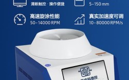 北京高精度旋涂仪品牌有哪些推荐？