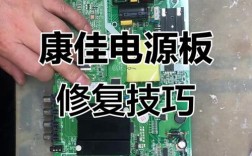 康佳K系列开关电源维修常见故障有哪些？