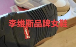 济南本地鞋品牌有哪些？