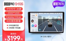 7870带停转技术吗？