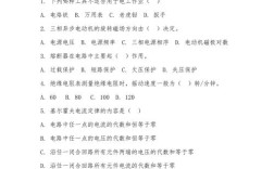 维修电工高级技师技能题考什么？