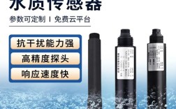 水质传感器品牌怎么选？