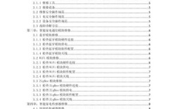 VZ一1500维修手册怎么用？