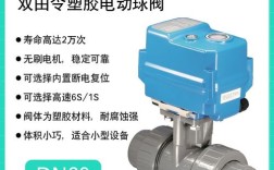 电动球阀品牌开利达怎么样？