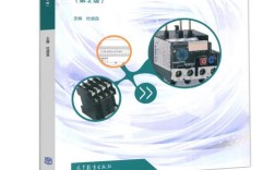 防爆电气技术培训教材有哪些核心内容？