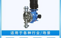 高压隔膜计量泵品牌排行