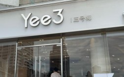 北京3s品牌分店有哪些？