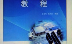 电子技术视频01教程如何学？