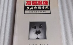 高速摄像技术如何突破应用瓶颈？