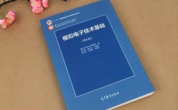 清华模电课难点何在？