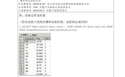 数据存储技术实验总结，核心收获与待解问题？