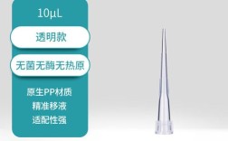 生物实验枪头品牌怎么选？