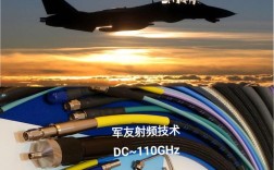 微波射频技术有哪些核心应用？