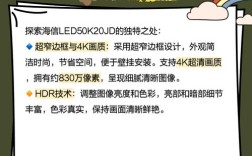 海信LED K系列维修手册如何快速排查故障？