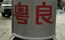 广东冷却塔品牌哪家强？