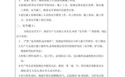 智能照明系统技术交底要点有哪些？