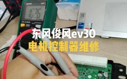 维修机械臂电机运动控制