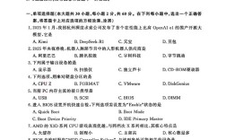 2025单片机考试重点与备考方向是什么？