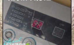 lg洗衣机常见故障有哪些？