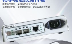 光纤收发器品牌型号怎么选？