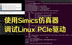 Linux下调试技术有哪些核心方法？
