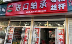 山东十大轴承品牌，哪个才是真正的最好？