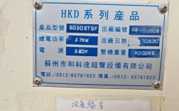 超声波清洗机哪个品牌好