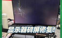 液晶显示器字符模糊怎么修？