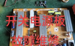 松下th42pz80c维修