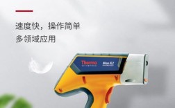 手持光谱仪品牌怎么选？