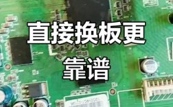 创维26s15hm主板维修要点有哪些？