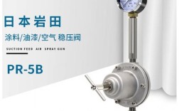 日本知名减压阀品牌有哪些？