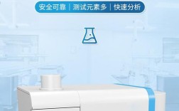 ICP光谱仪品牌怎么选？