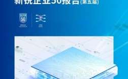 半导体技术期刊发表难度如何？