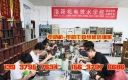 广东电机维修培训班学什么？