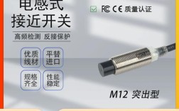 圆形接近开关哪个品牌更靠谱？