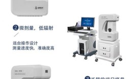 国产骨密度分析仪品牌