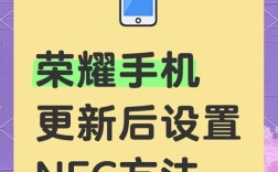 nfc技术有什么特点