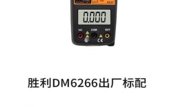 交流钳形电流表的品牌