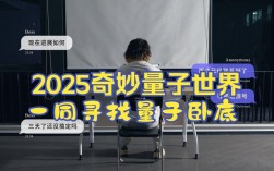 量子技术会向世界开放吗？
