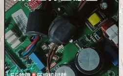 AUS空调显示E4故障怎么修？