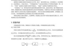 xDSL技术有哪些核心特点？