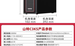 C330P是哪个品牌的？