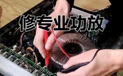 功放管2395功放维修