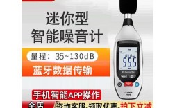 噪音检测仪品牌怎么选？