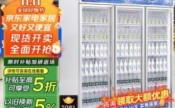 便利店冷柜都是什么品牌？