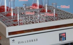 实验室摇床买什么品牌