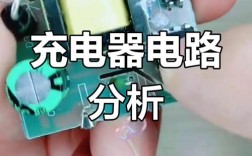 芯乐能充电器维修图解，故障怎么修？