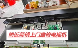 哪里能找到靠谱的液晶电视维修高手？