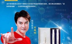 CS细胞之谜是品牌吗？